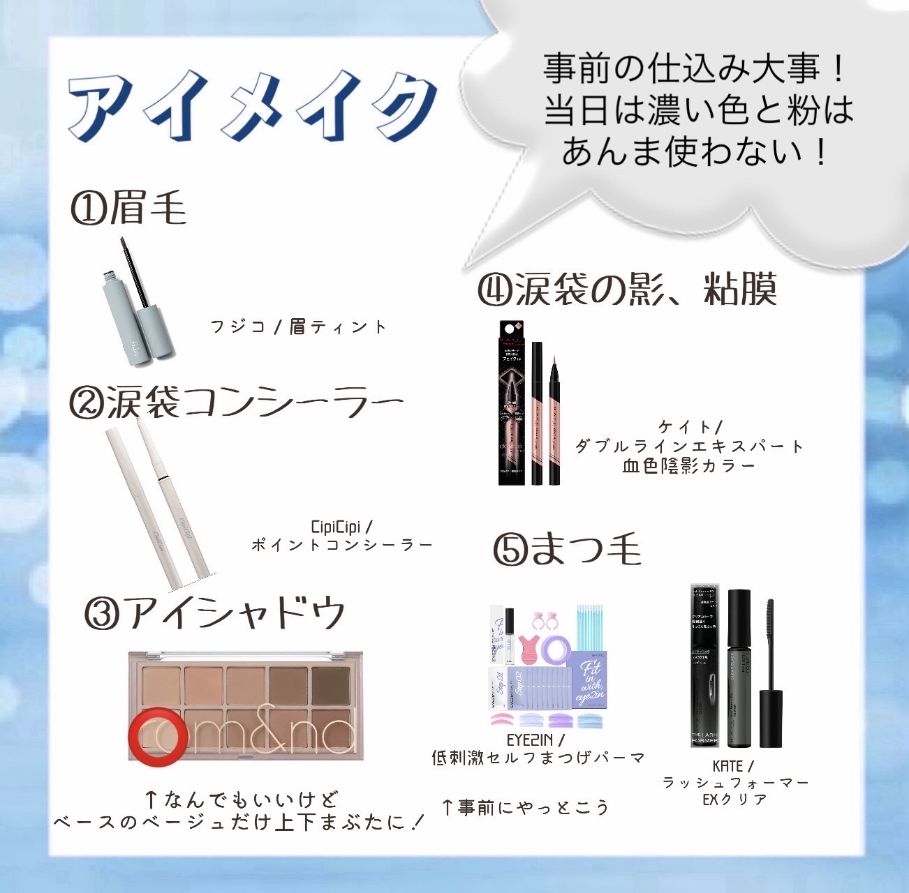 ストレッチコンシーラー/CEZANNE/リキッドコンシーラーを使ったクチコミ（3枚目）