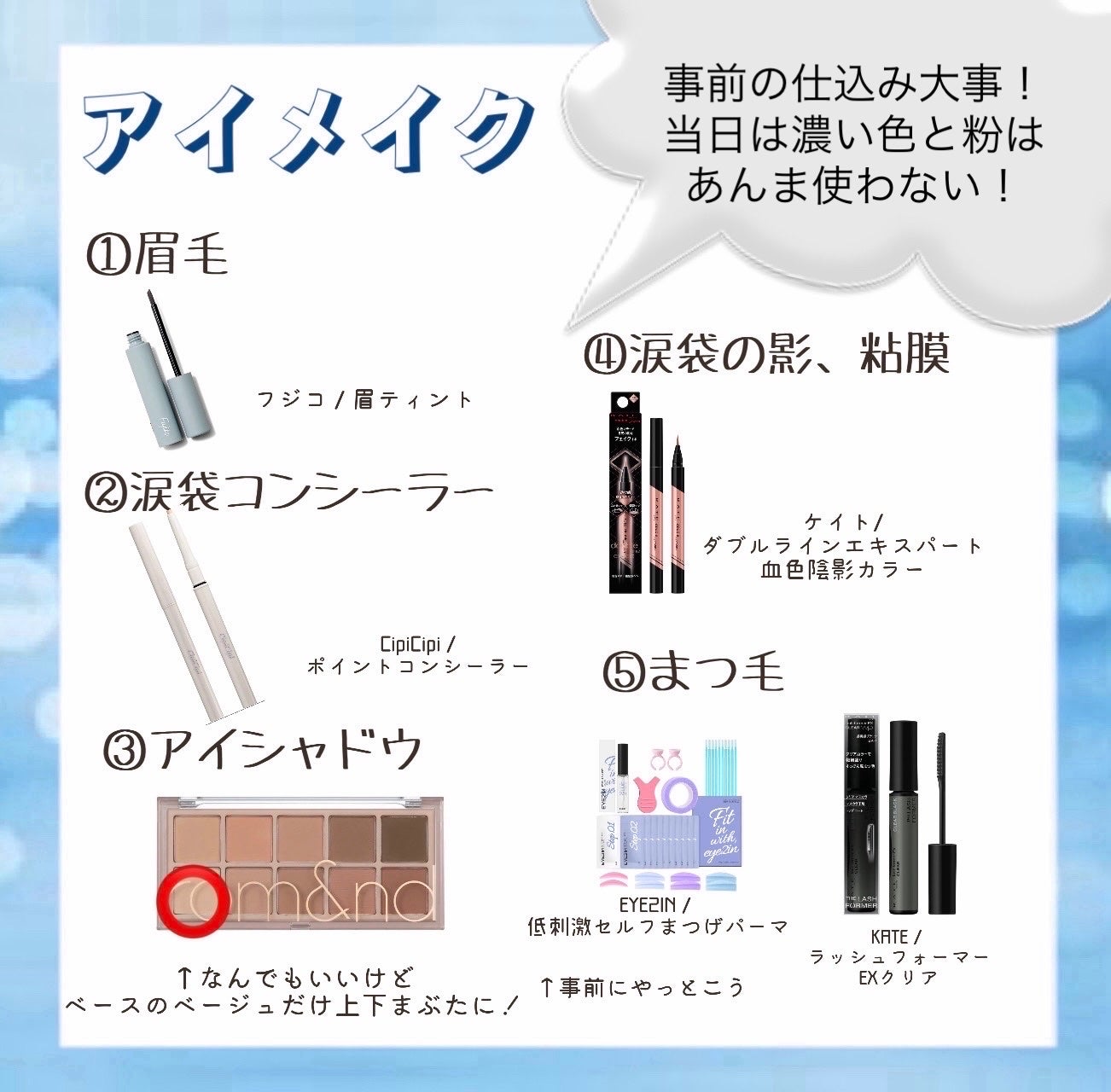 ストレッチコンシーラー/CEZANNE/リキッドコンシーラーを使ったクチコミ(3枚目)