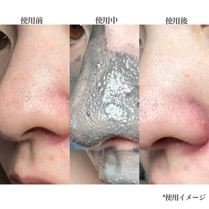 ディズム スクラブクリームウォッシュ ブラック/DISM/洗顔フォームを使ったクチコミ(10枚目)