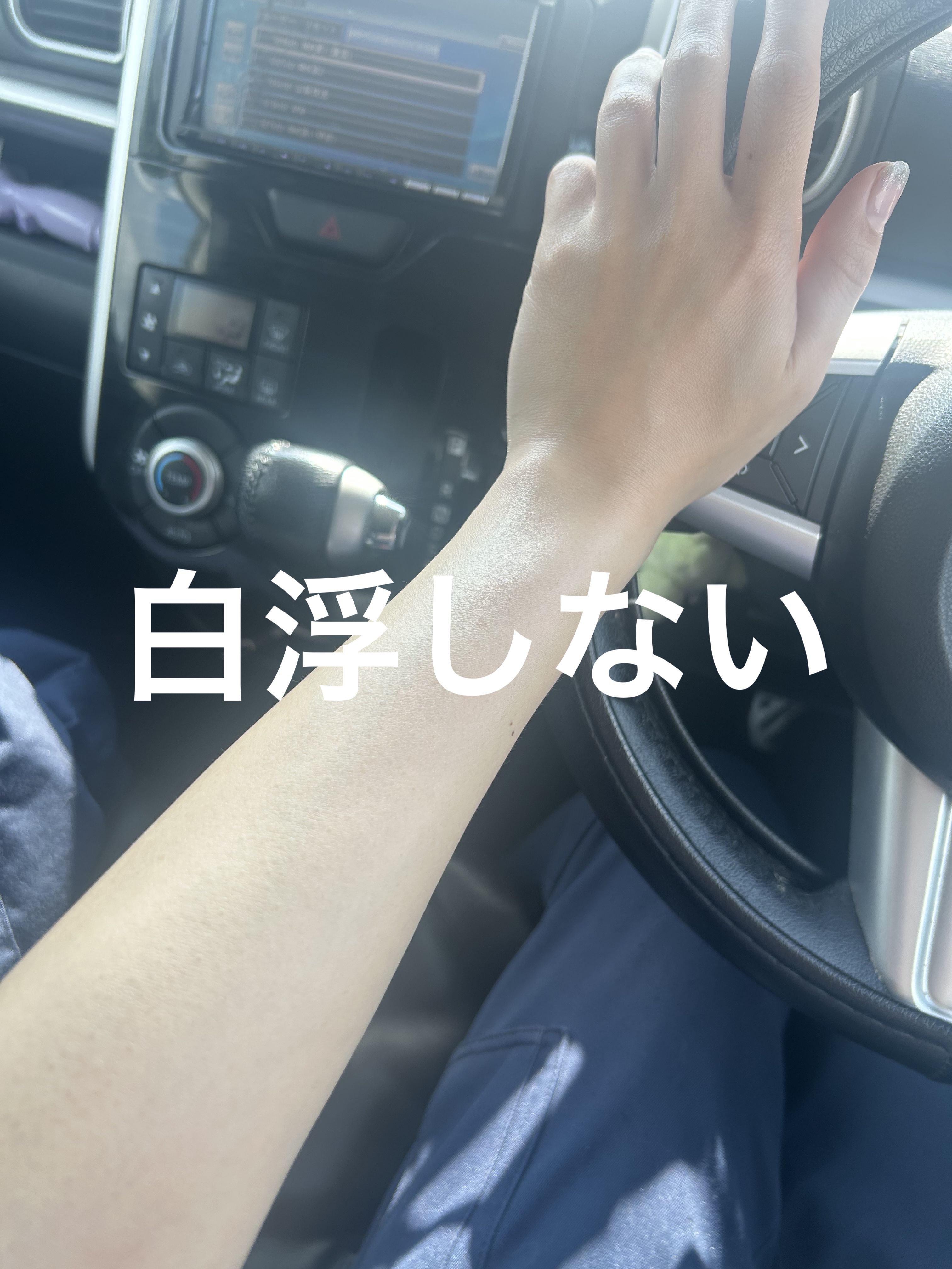 ソーラーDサンスクリーン/ソーラーD/日焼け止めクリームを使ったクチコミ（3枚目）