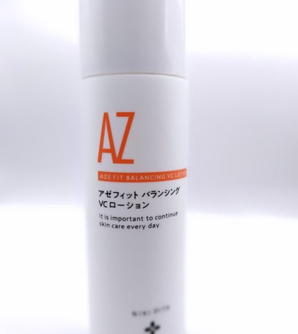 ひろちゃん on LIPS 「アゼフィットバランシングVCローション水分&油分のバランスを考..」(8枚目)