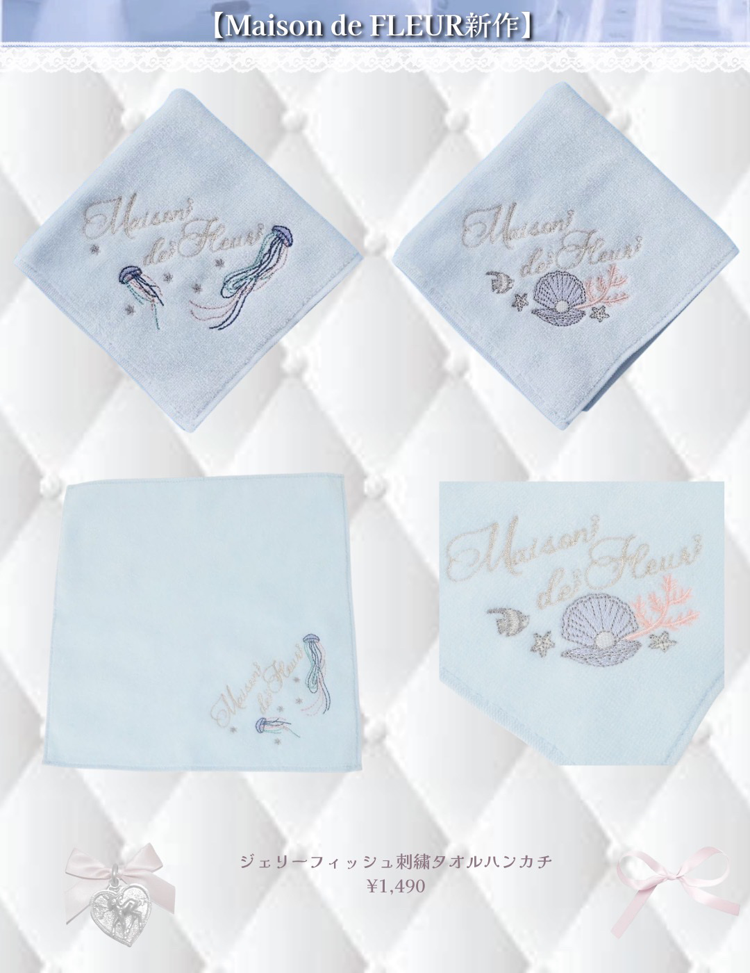 メゾンドフルール/Maison de FLEUR/その他を使ったクチコミ（3枚目）