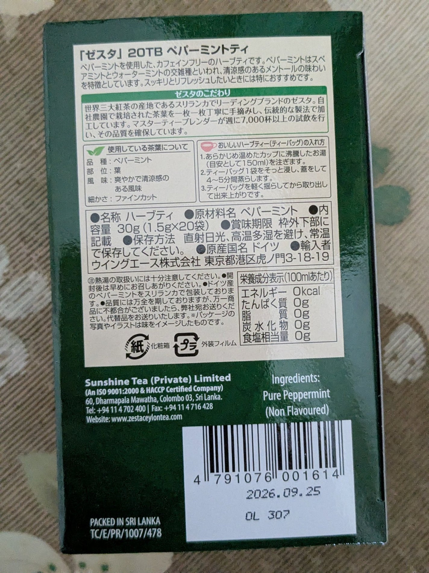 おいはること矢尾春香 on LIPS 「皆様こんにちは!#美容・#スキンケアが大好きな#30代#アラサ..」(2枚目)