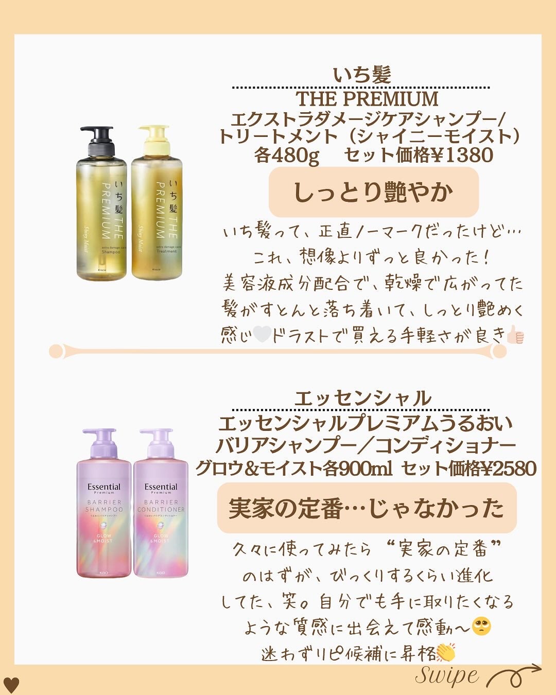 つや子 on LIPS 「いつも見ていただきありがとうございます🥰他の投稿はこちらから▷..」(3枚目)