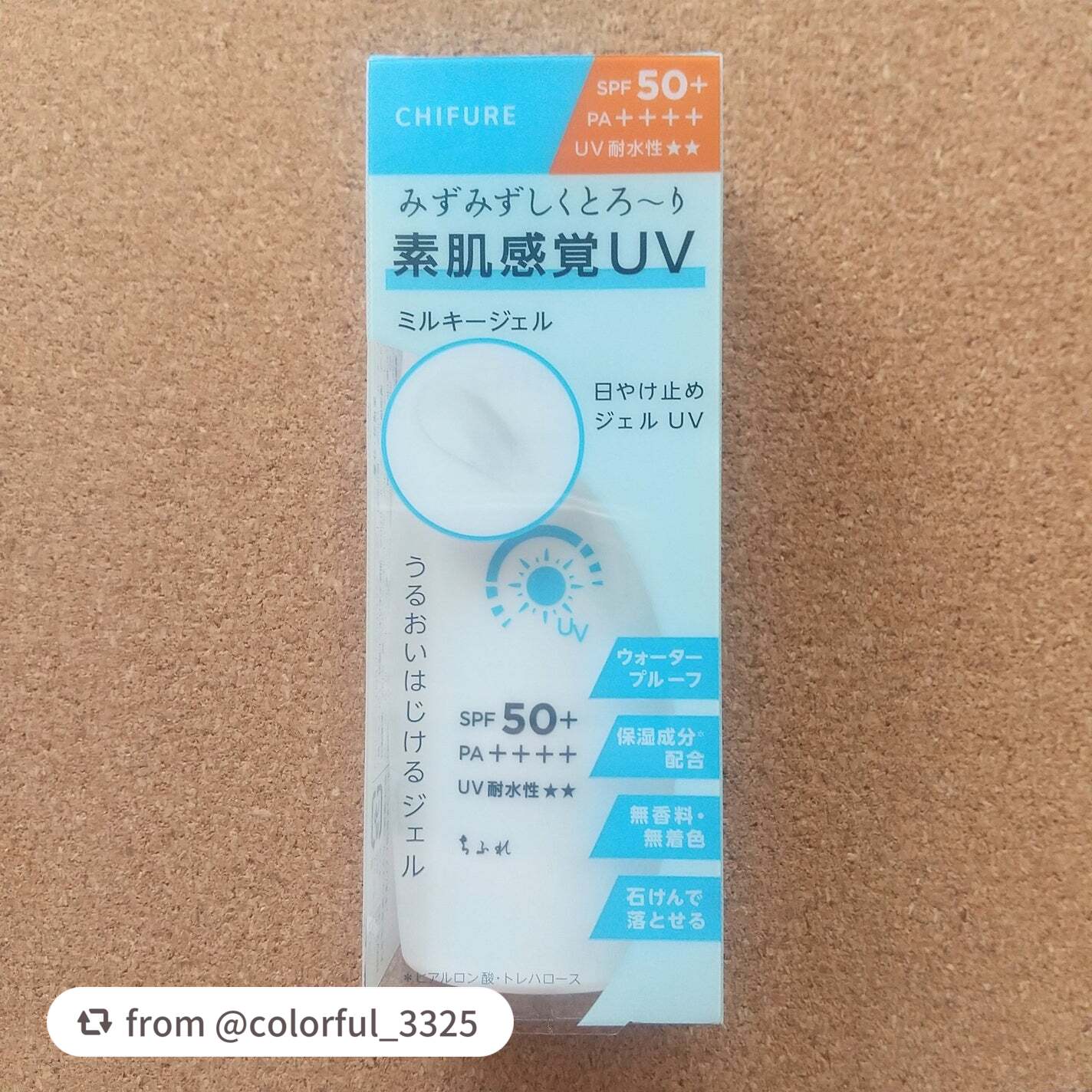 日やけ止め ジェル UV/ちふれ/日焼け止めジェルを使ったクチコミ(1枚目)