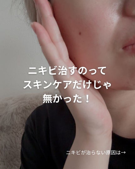 Yuka¦アラサーからの頑張らないスキンケア on LIPS 「こんにちは♪"アラサーからの頑張らないスキンケア"について発信..」(5枚目)