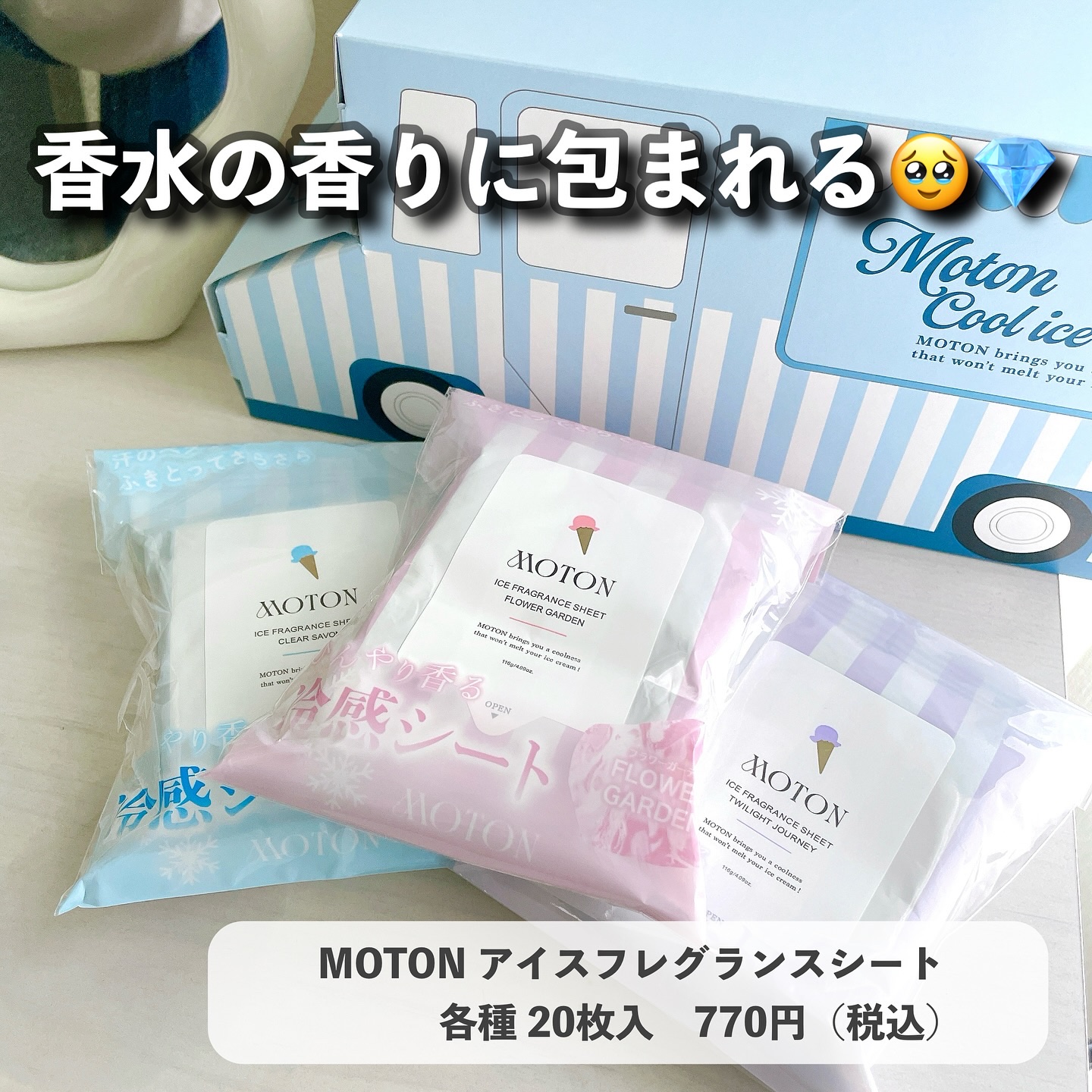 マンダム ハッピーデオ ボディシート  極冷 シャープミント/マンダム/ボディシートを使ったクチコミ（2枚目）