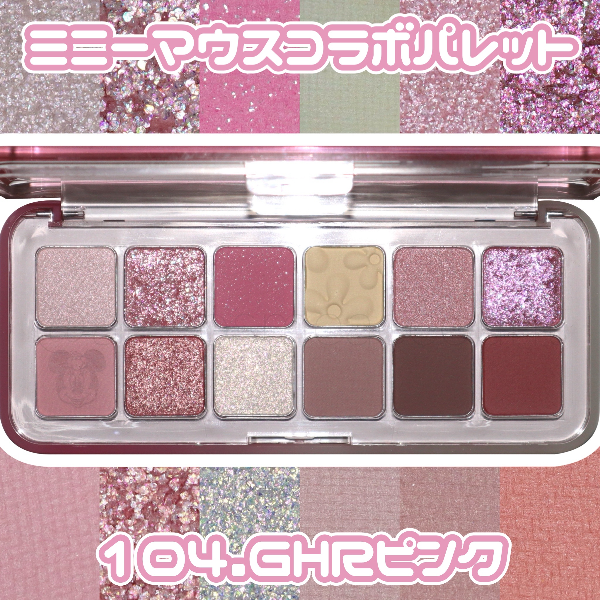 プロ アイ パレット エアー/CLIO/アイシャドウパレットを使ったクチコミ（1枚目）