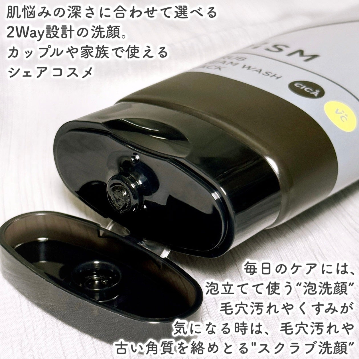 ディズム スクラブクリームウォッシュ ブラック/DISM/洗顔フォームを使ったクチコミ(2枚目)