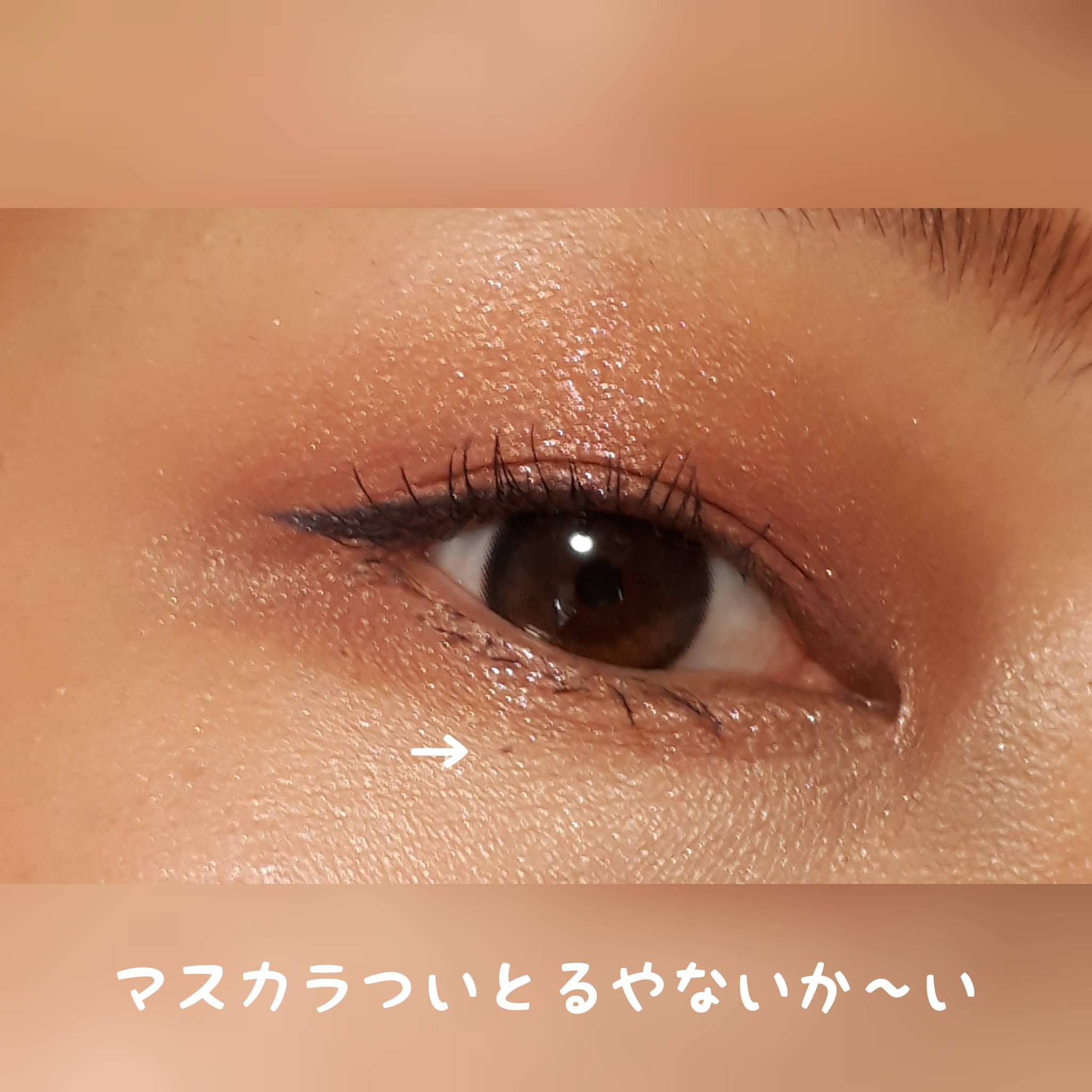 リュクス アイシャドウ クォード グロウ ウィズ ラブ コレクション/BOBBI BROWN/アイシャドウパレットを使ったクチコミ（3枚目）