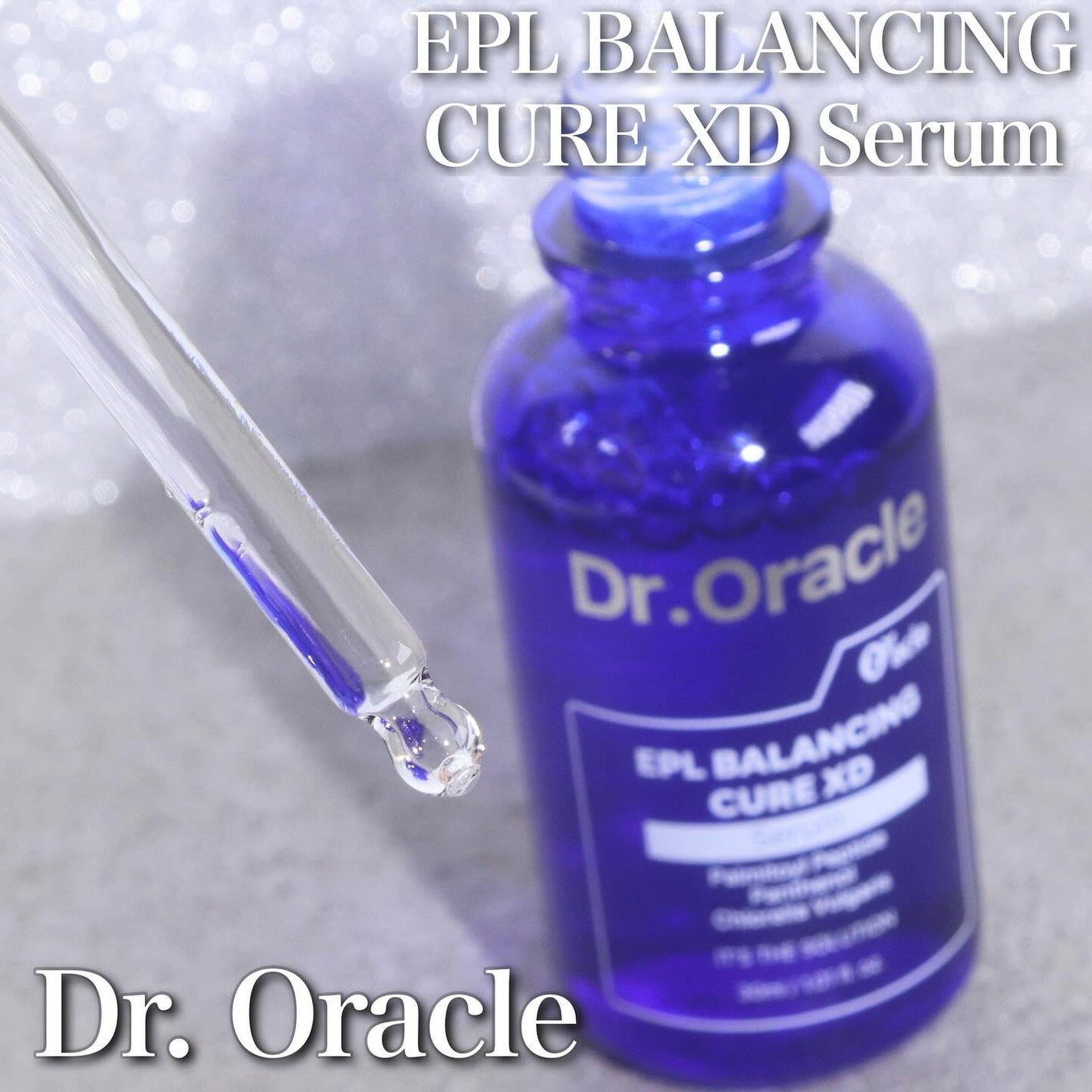 EPL バランシングキュアセラムXD/Dr.Oracle/美容液を使ったクチコミ(1枚目)