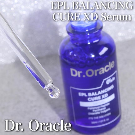 EPL バランシングキュアセラムXD/Dr.Oracle/美容液を使ったクチコミ(1枚目)