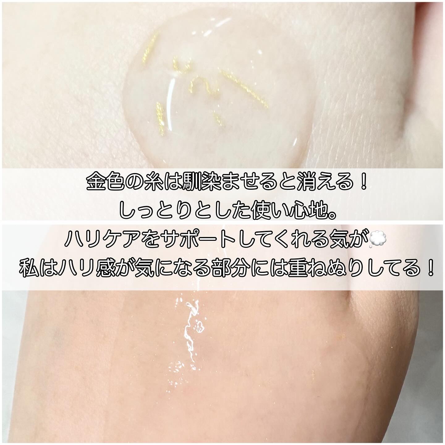 シルクペプチドインテンシブリフティングアンプル/SUNGBOON EDITOR（成分エディター）/美容液を使ったクチコミ（3枚目）