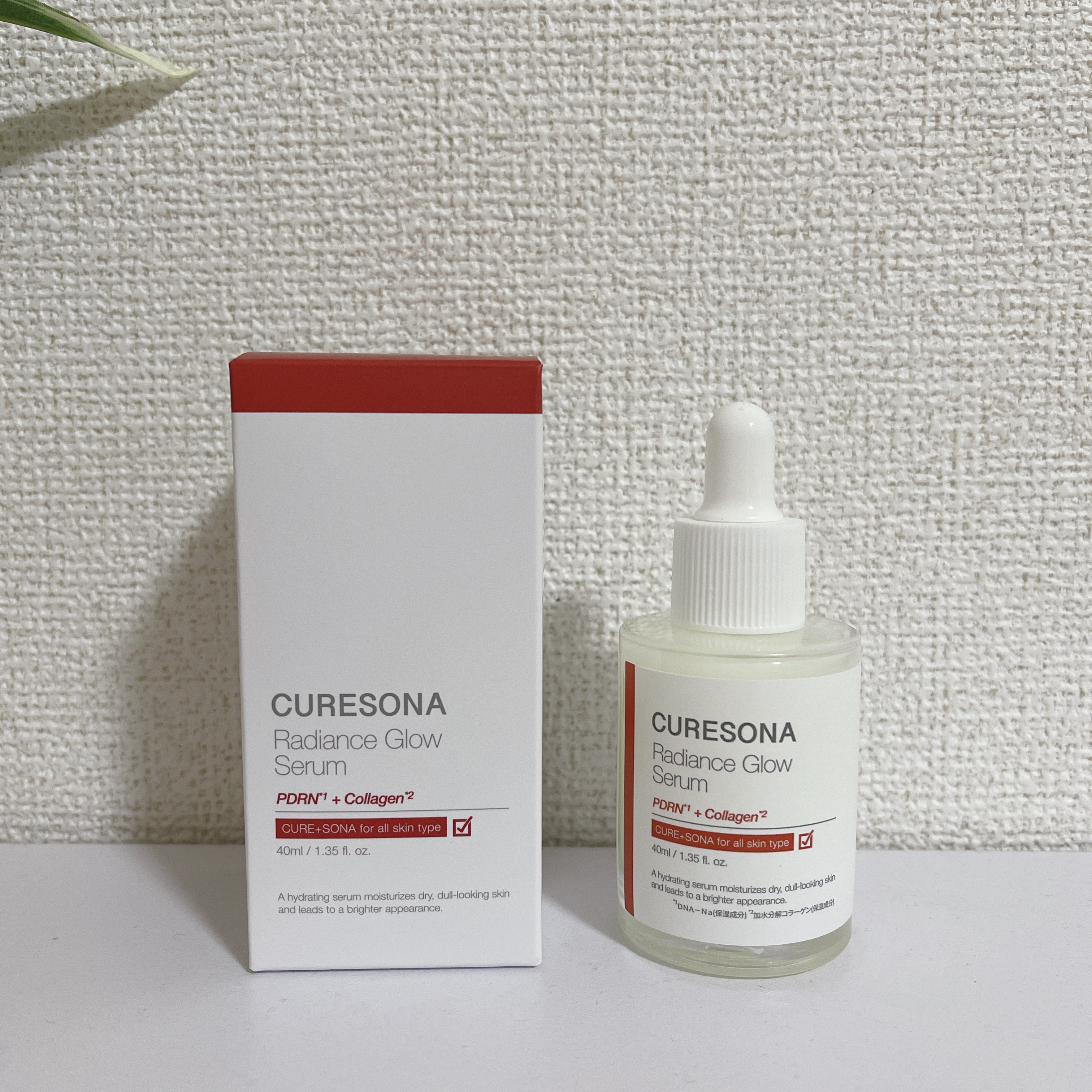 キュアソナセラム ラディエンスグローセラム/CURESONA/美容液を使ったクチコミ（1枚目）