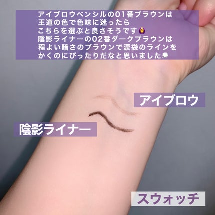 アイライズ 陰影ライナー/THE FACE SHOP/ペンシルアイライナーを使ったクチコミ(4枚目)