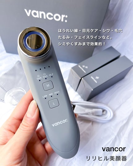 リリヒル美顔器/vancor(バンコル)/美顔器・マッサージを使ったクチコミ(2枚目)