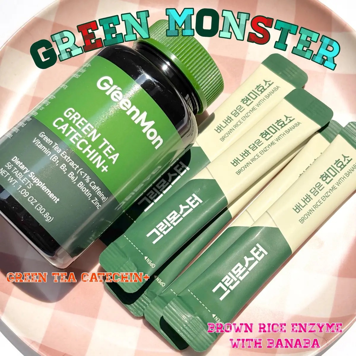 緑茶カテキン＋/グリーンモンスター/ボディサプリメントを使ったクチコミ（1枚目）
