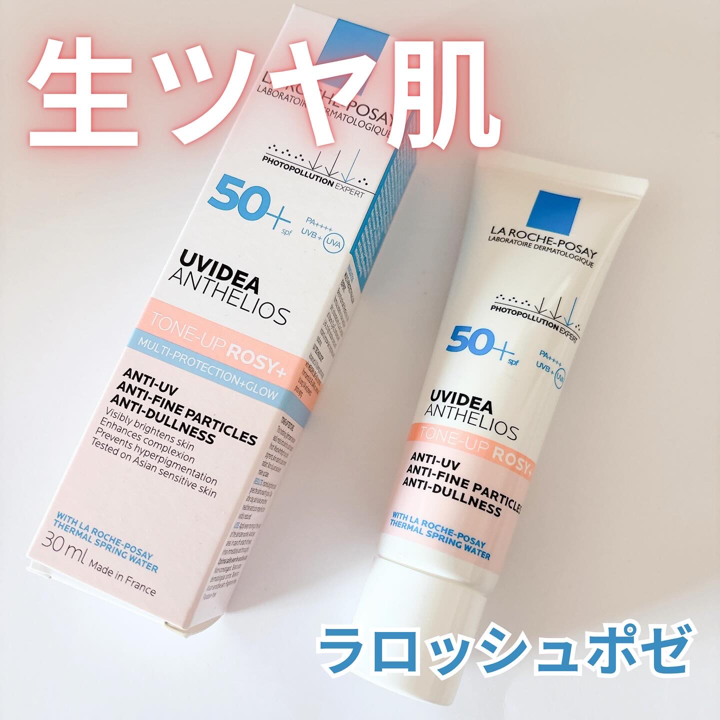 UVイデア XL プロテクショントーンアップ ローズ+/ラ ロッシュ ポゼ/日焼け止め・UVケアを使ったクチコミ（1枚目）