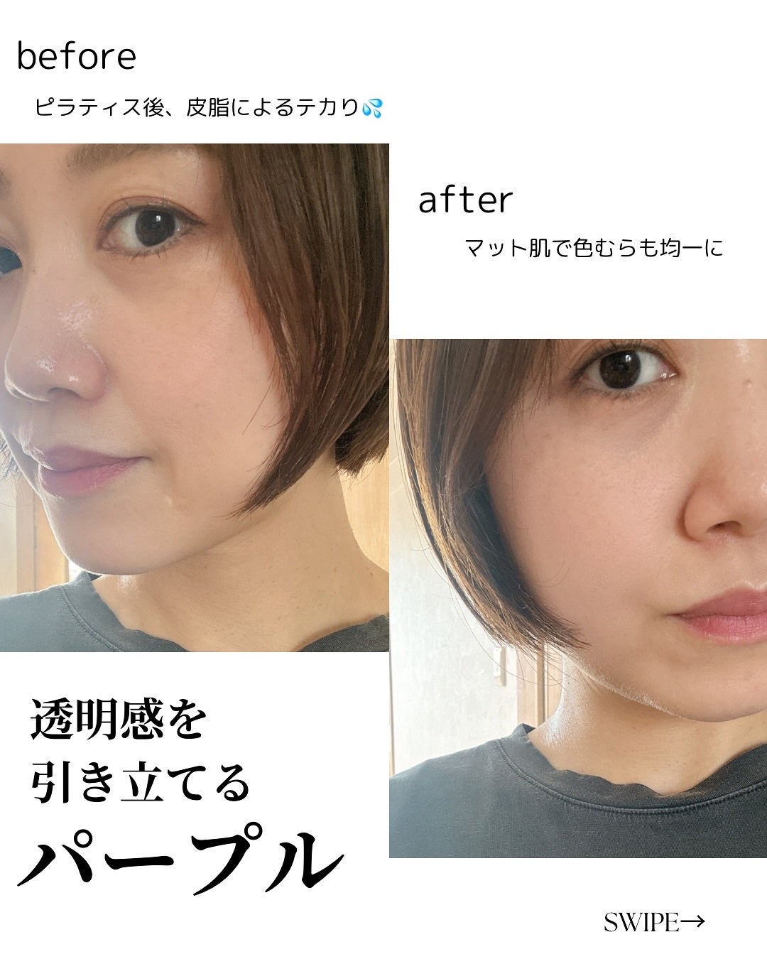 VT CICA ノーセバムモイスチャーパウダー/VT/ルースパウダーを使ったクチコミ(3枚目)