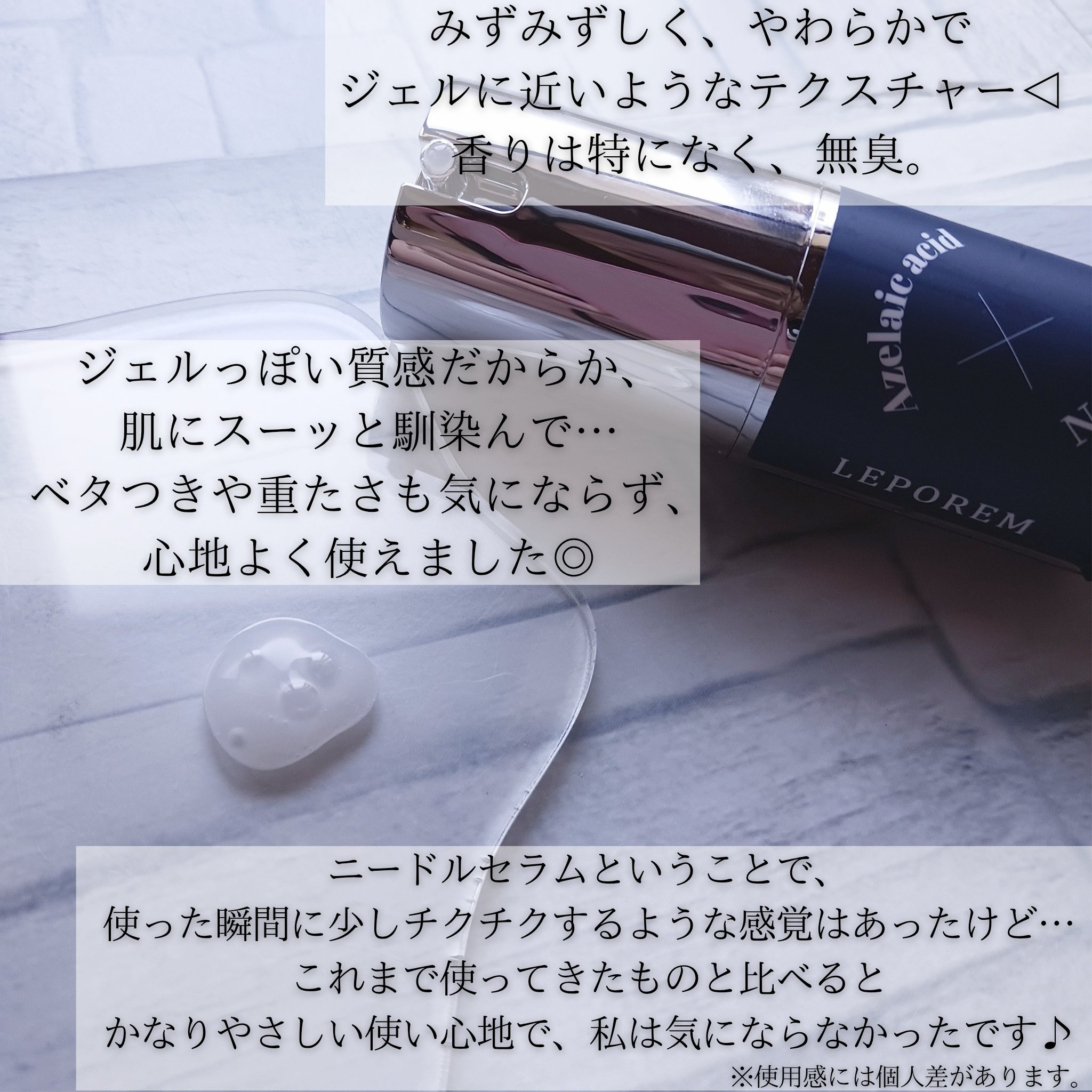 を使ったクチコミ（3枚目）