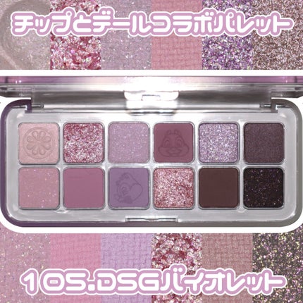 プロ アイ パレット エアー/CLIO/アイシャドウパレットを使ったクチコミ(1枚目)