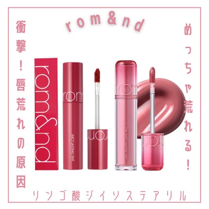 ネンマクフェイク ルージュ/Visée/口紅を使ったクチコミ(1枚目)