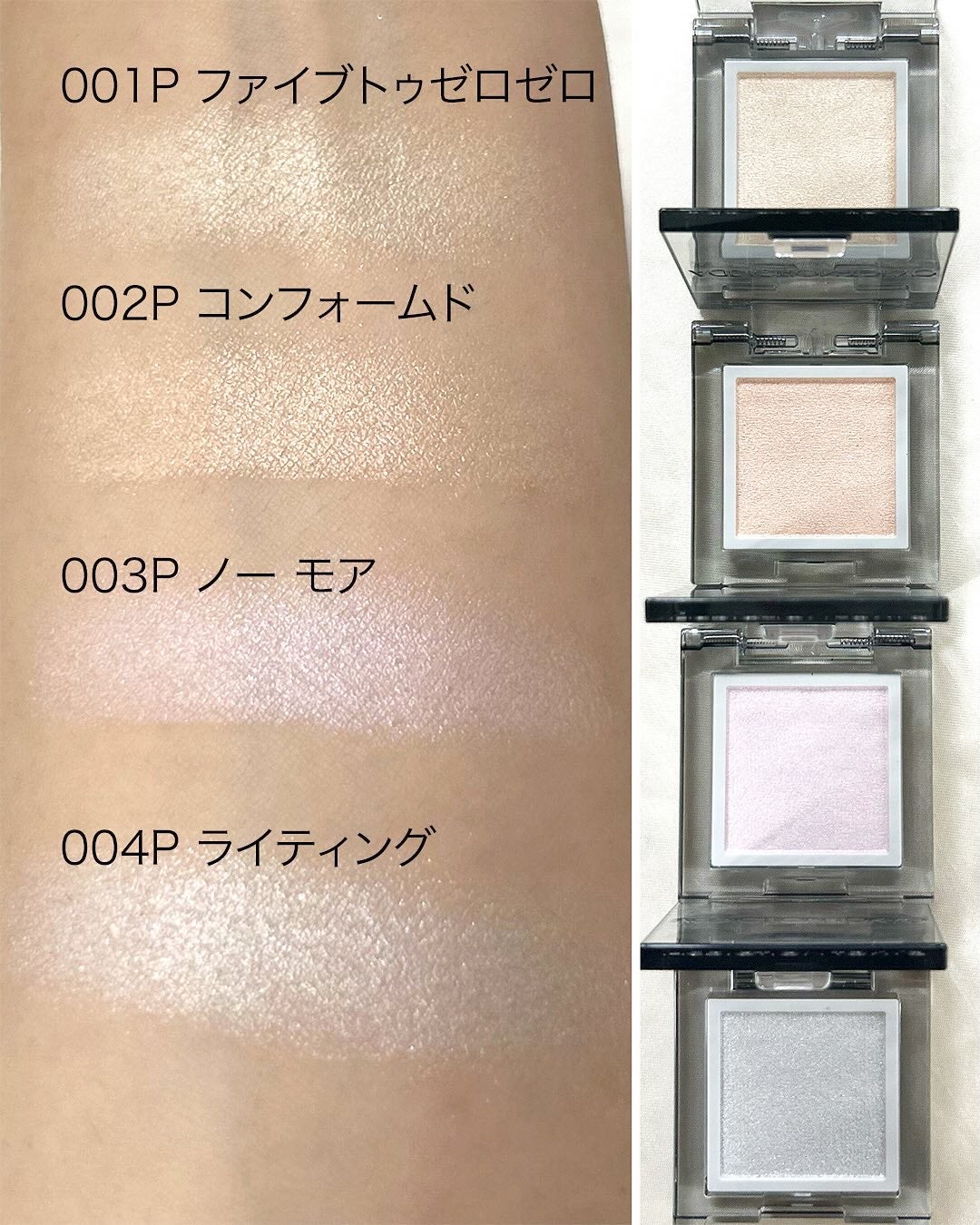 アディクション ザ シングル アイシャドウ パール/ADDICTION/単色アイシャドウを使ったクチコミ(6枚目)