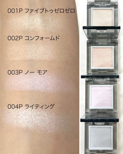 アディクション ザ シングル アイシャドウ パール/ADDICTION/単色アイシャドウを使ったクチコミ(6枚目)