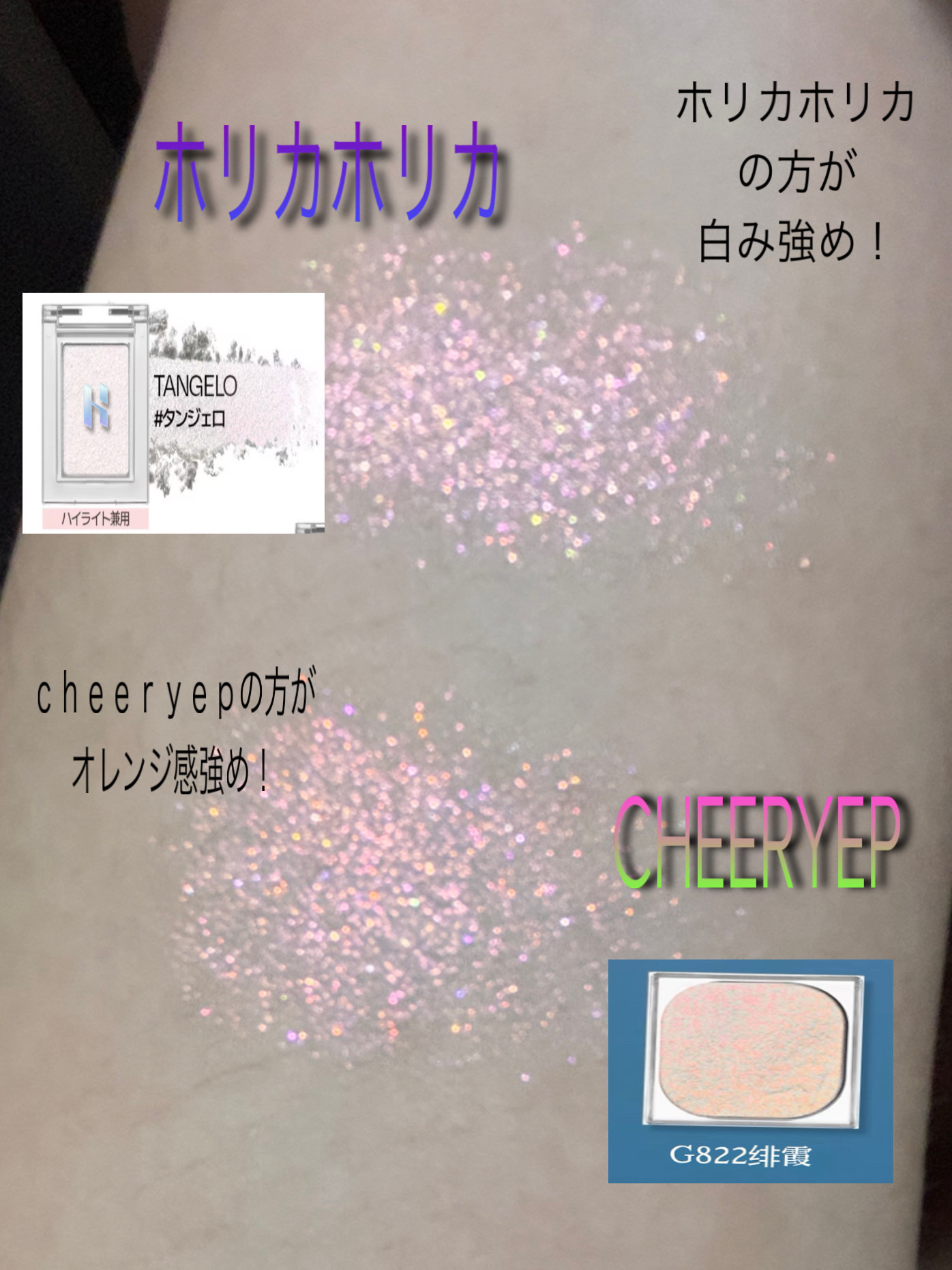 Sサイズアイシャドウブロック マグネット式カスタムパレット/CHEERYEP/単色アイシャドウを使ったクチコミ（2枚目）
