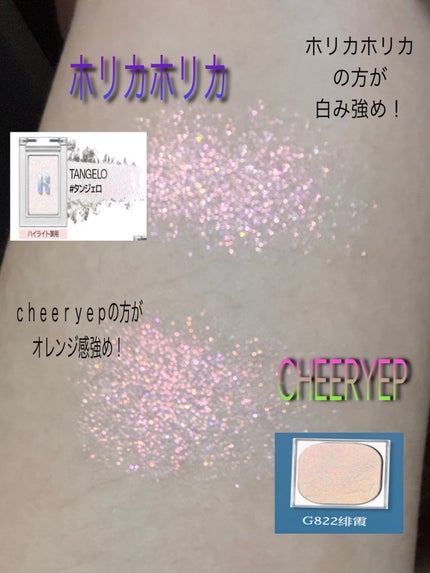 Sサイズアイシャドウブロック マグネット式カスタムパレット/CHEERYEP/単色アイシャドウを使ったクチコミ(2枚目)