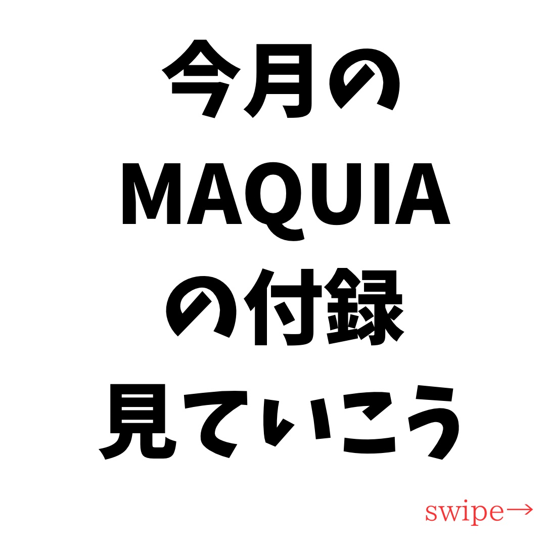 ディープ ヘッドクレンズ　ホワイトフローラル/JILL STUART/市販シャンプーを使ったクチコミ（1枚目）