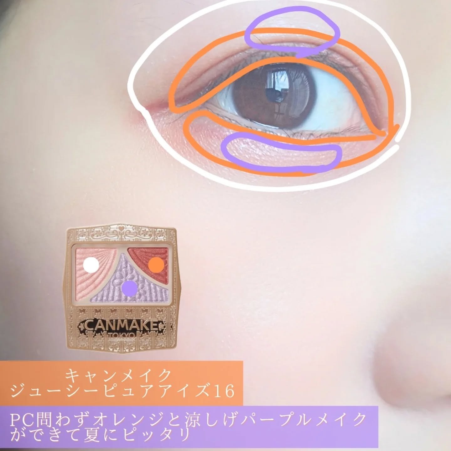 1DAY TATTOO リキッドアイライナー 08 ピオニー/K-パレット/リキッドアイライナーを使ったクチコミ（3枚目）