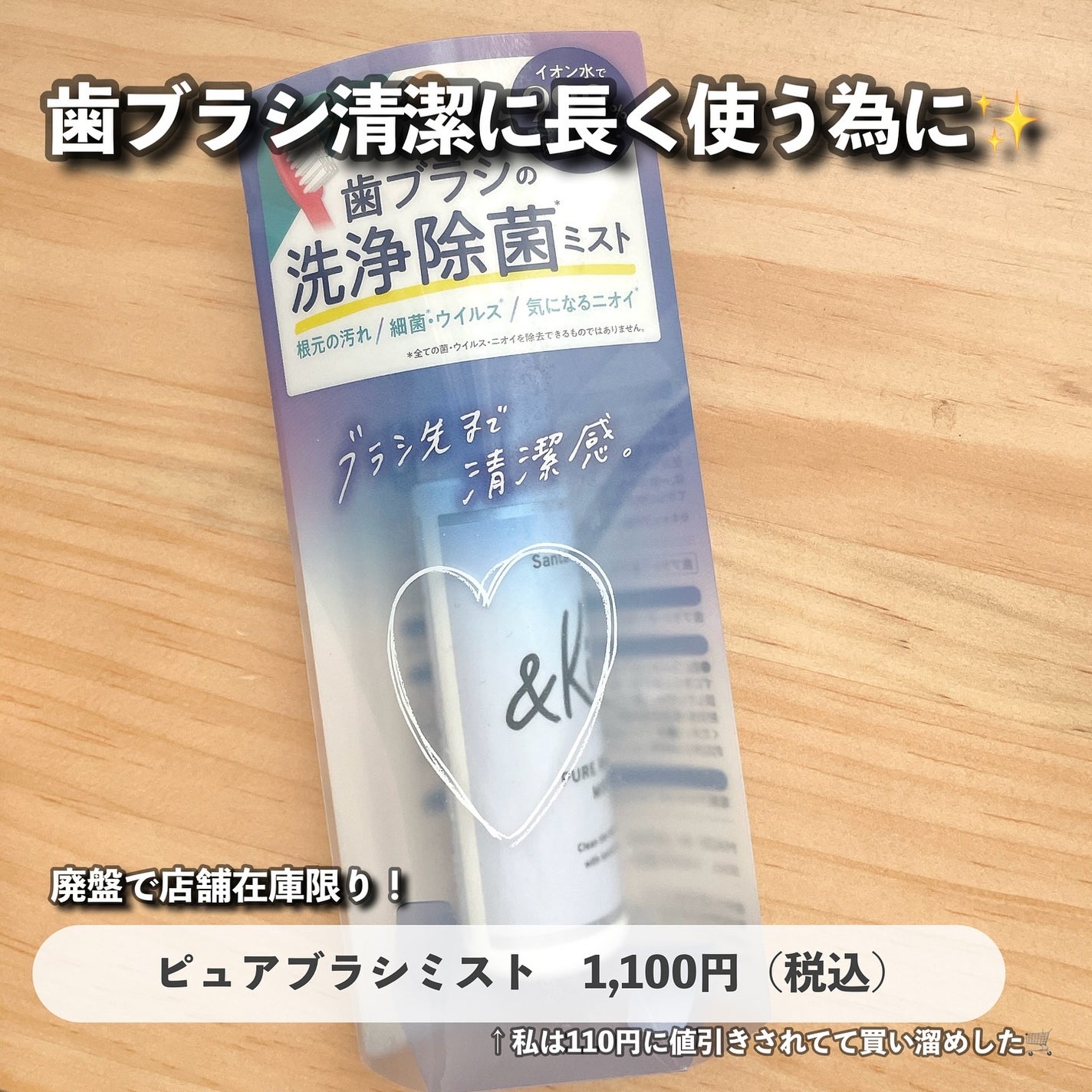 SMIZE 歯ブラシ/SMIZE/歯ブラシを使ったクチコミ(7枚目)