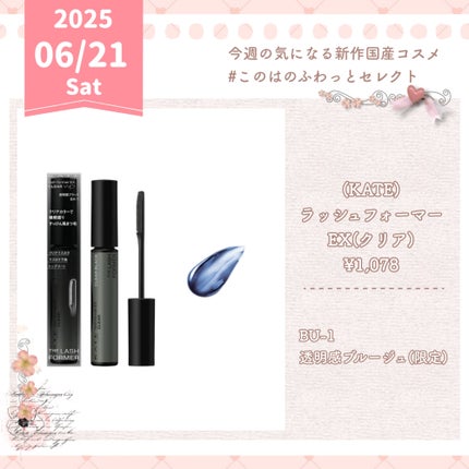 エアリースムースパウダー クリア/upink/プレストパウダーの画像