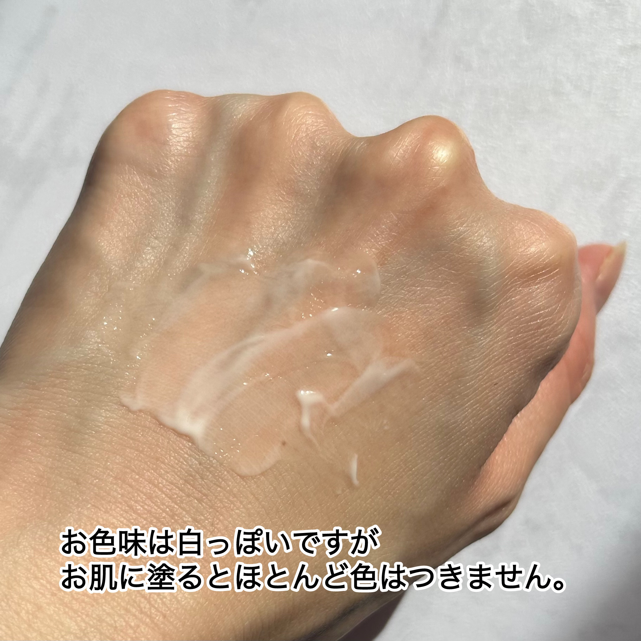 ピュア キャンバス プライマー ブラーリング/ローラ メルシエ/化粧下地を使ったクチコミ（3枚目）