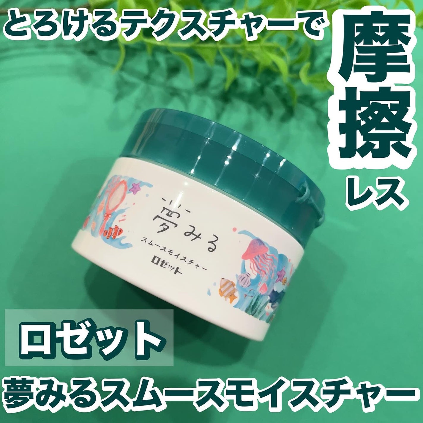 れいこ❤️ on LIPS 「\毛穴の黒ずみ*1とろけ落ち/✼••┈┈┈┈••✼••┈┈┈┈..」(1枚目)