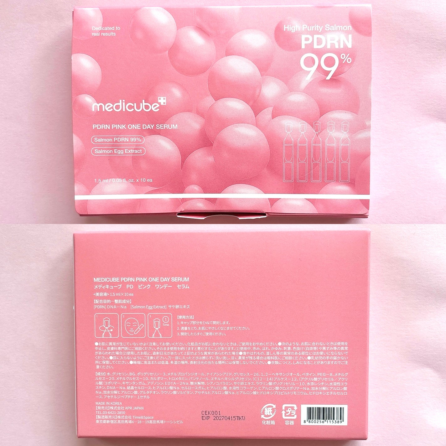 PDRNピンクワンデーセラム /MEDICUBE/美容液を使ったクチコミ(4枚目)