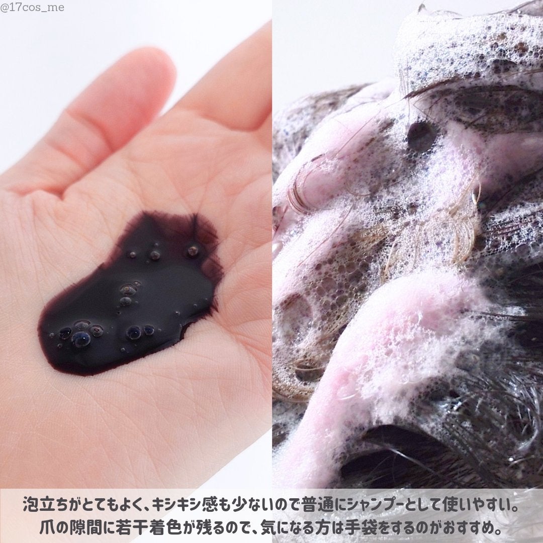 Tottimo! カラーシャンプー/アイケイ/市販シャンプーを使ったクチコミ(3枚目)