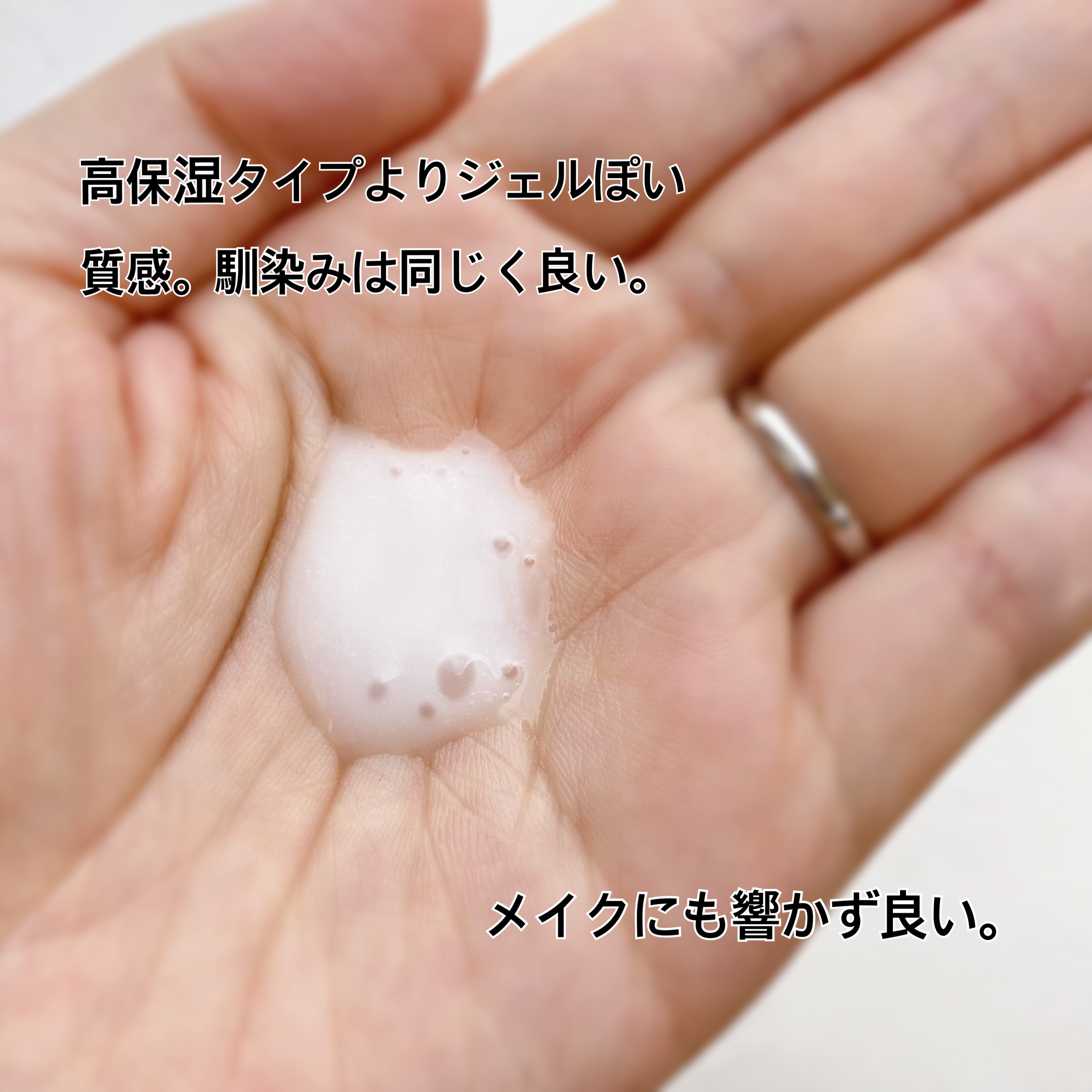 カルテHD バランスケア エマルジョン 120ml/カルテHD/乳液を使ったクチコミ（2枚目）