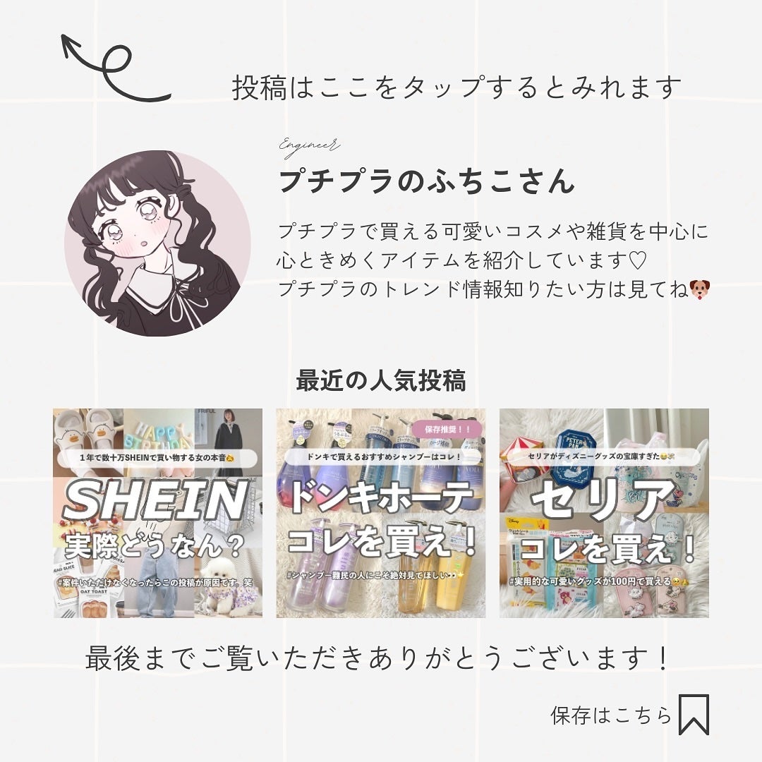 白潤 薬用美白化粧水(しっとりタイプ)/肌ラボ/化粧水を使ったクチコミ(10枚目)