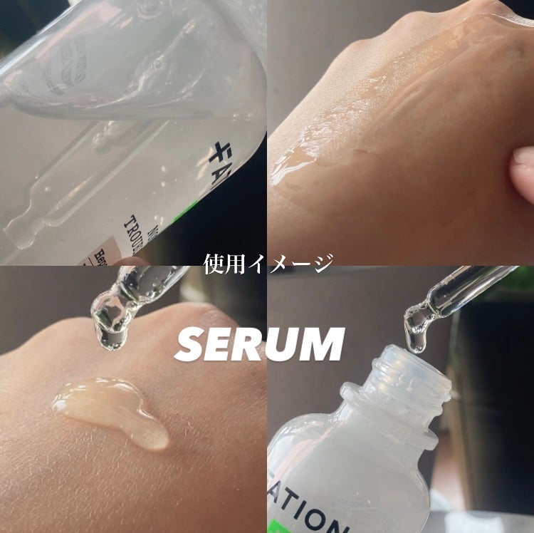 ノスカナイン トラブル セラム/FATION/美容液を使ったクチコミ(2枚目)