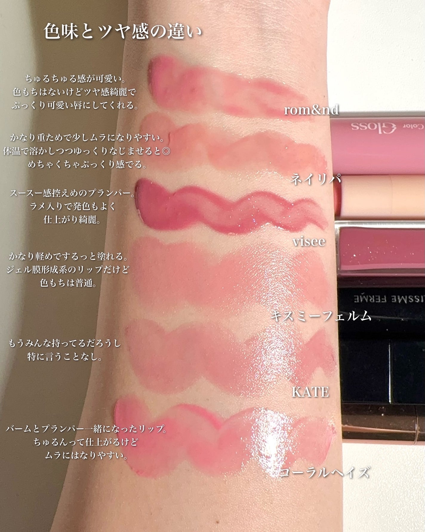 ケイト リップモンスター/KATE/口紅を使ったクチコミ(9枚目)