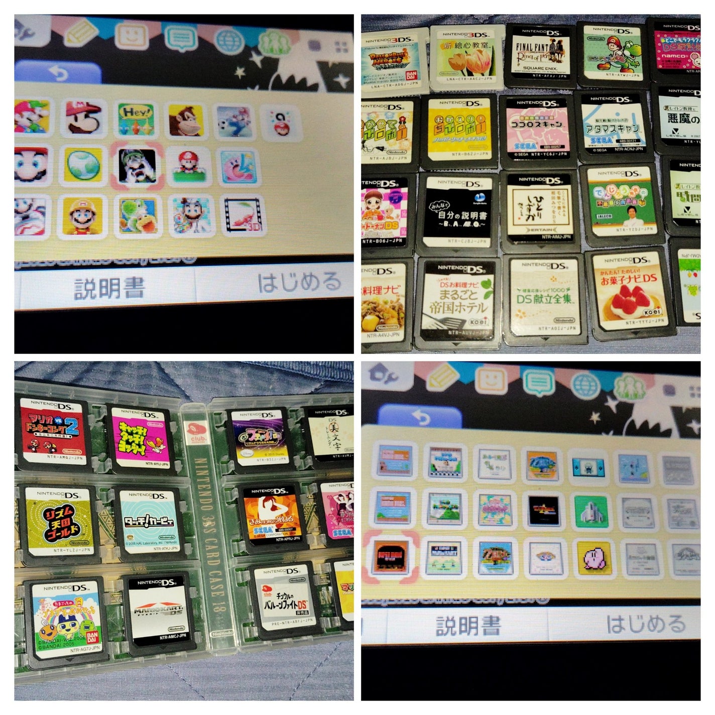 miyapon on LIPS 「(*´꒳`*)ワタシの🎮オハナシ3DSとダウンロード版とDSソ..」(4枚目)