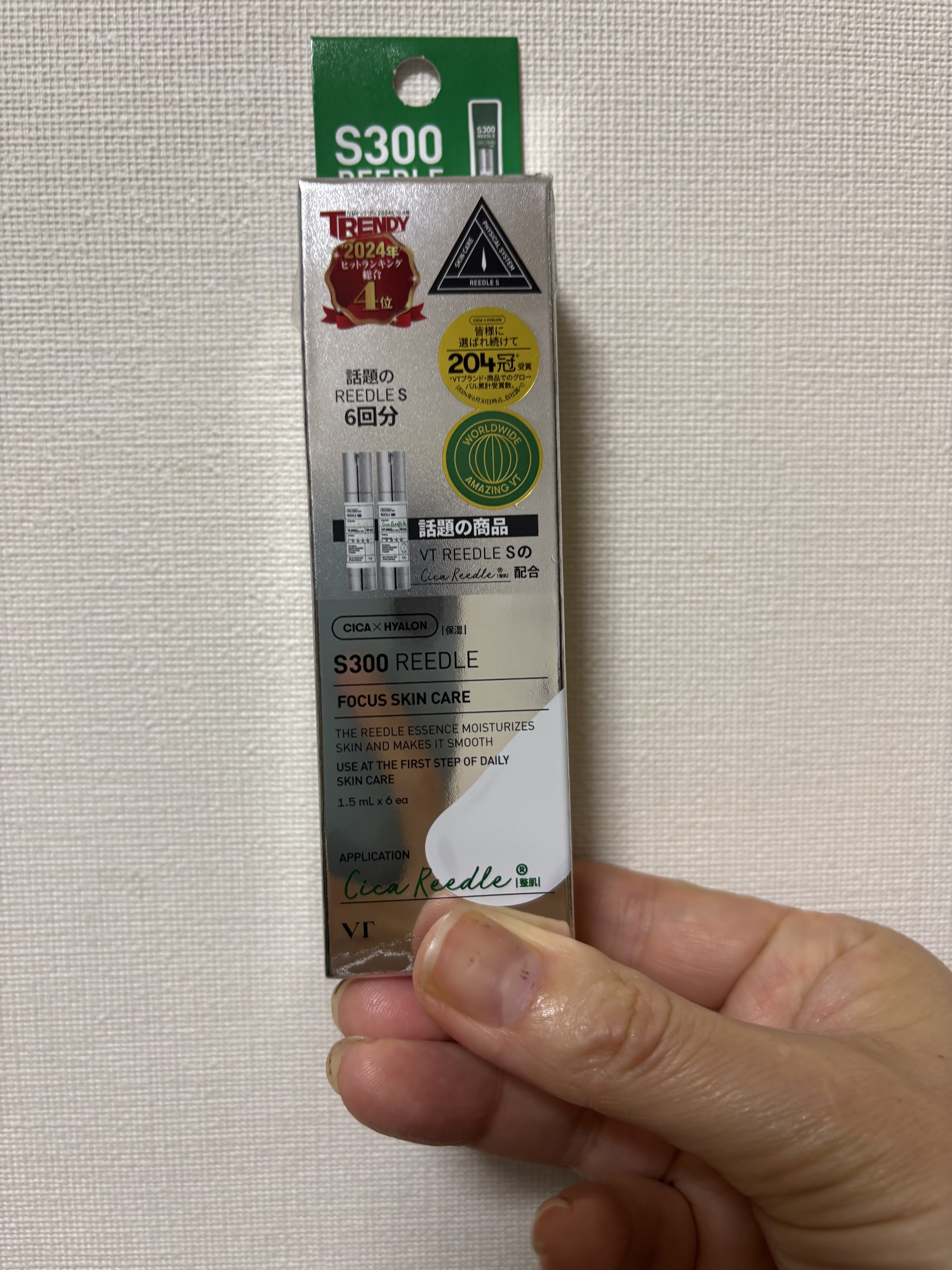  購入品紹介！
後日レビューします🫶