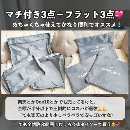 メイクアップスポンジ(ケース付)/DAISO/パフ・スポンジを使ったクチコミ(9枚目)