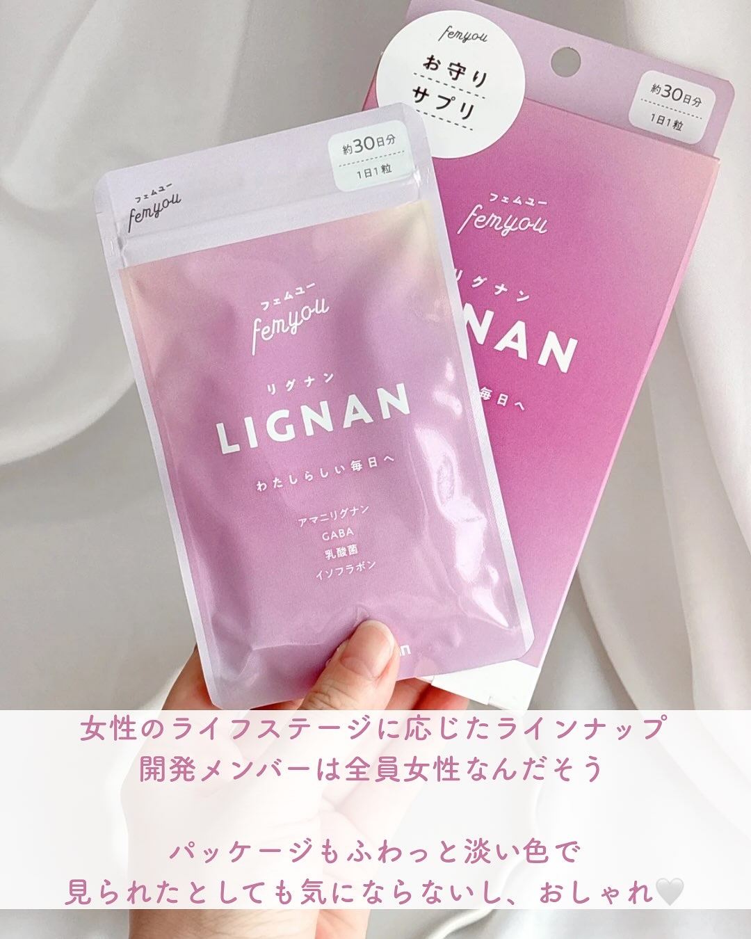 Rafuma（ラフマ）/femyou/健康サプリメントを使ったクチコミ（3枚目）