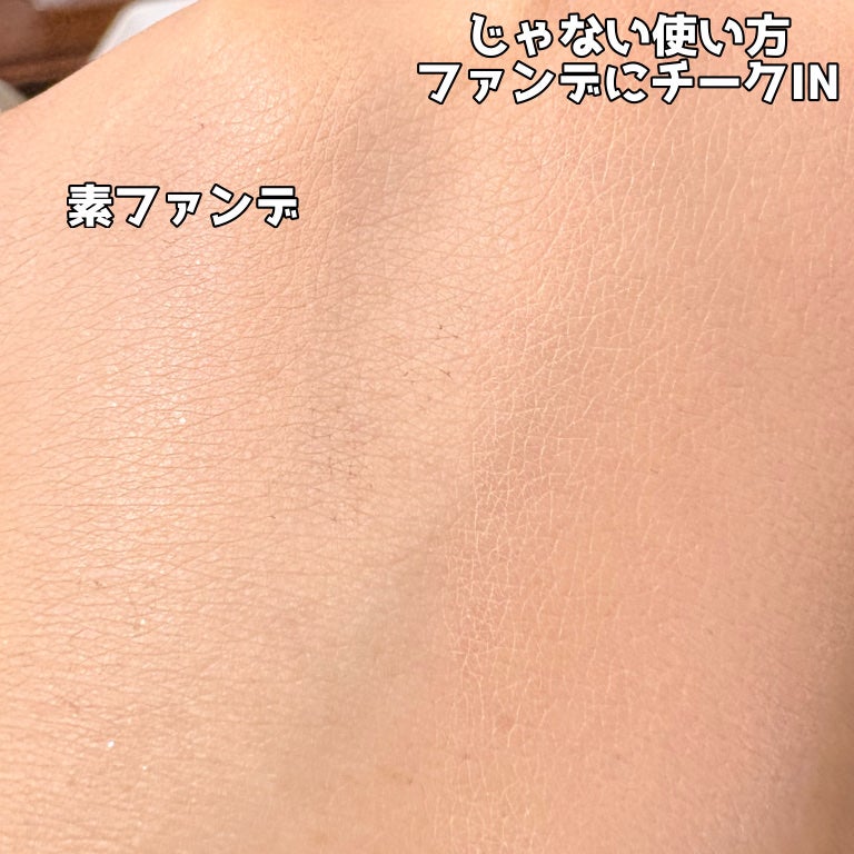 シロッピー トック チーク/PERIPERA/リキッドチークを使ったクチコミ(3枚目)