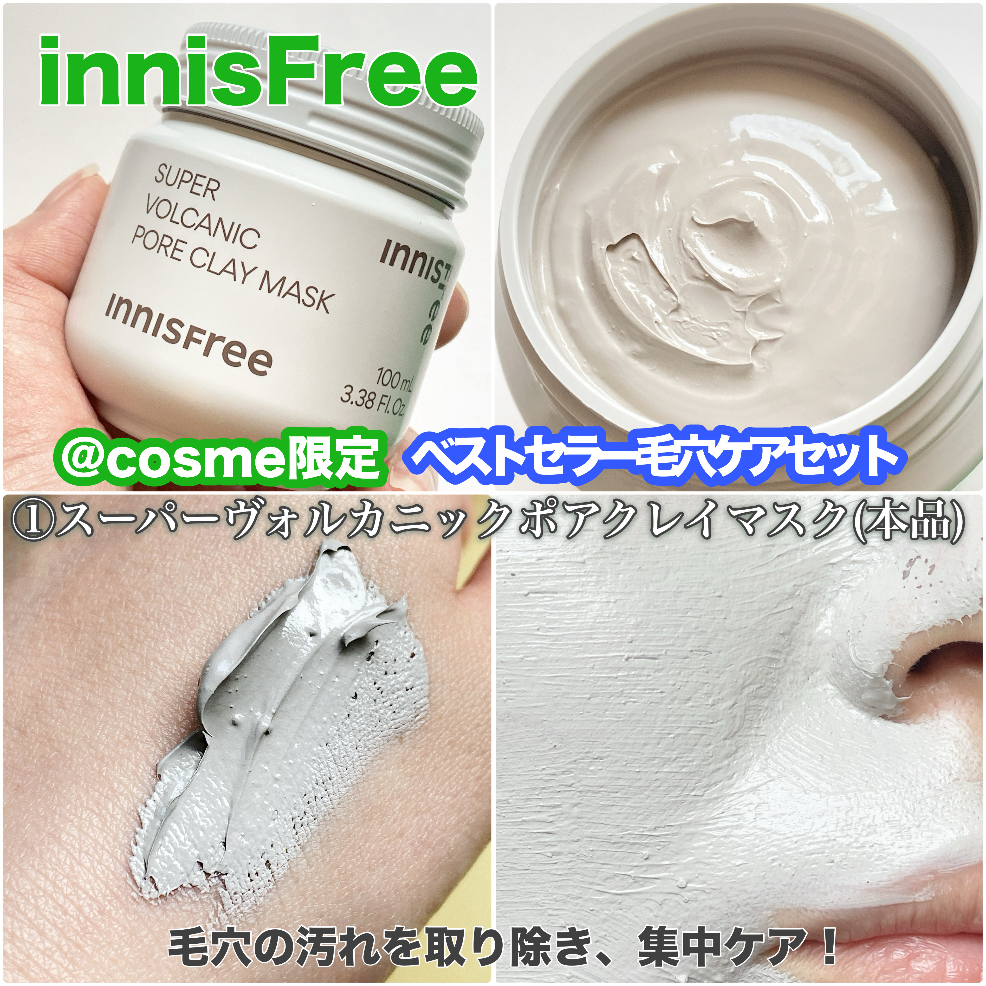 ノーセバム　ミネラルパウダー　N/innisfree/ルースパウダーを使ったクチコミ（2枚目）