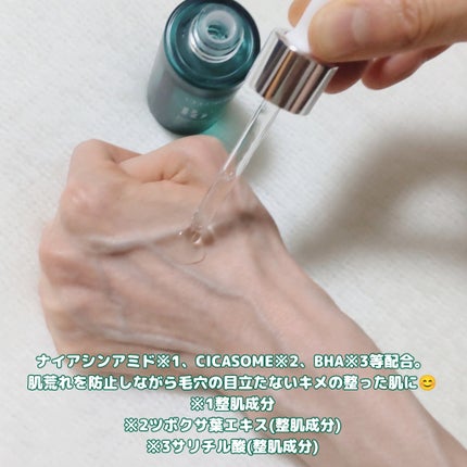 ポアタイトニングブーストセラム/CELORABY/美容液を使ったクチコミ(3枚目)