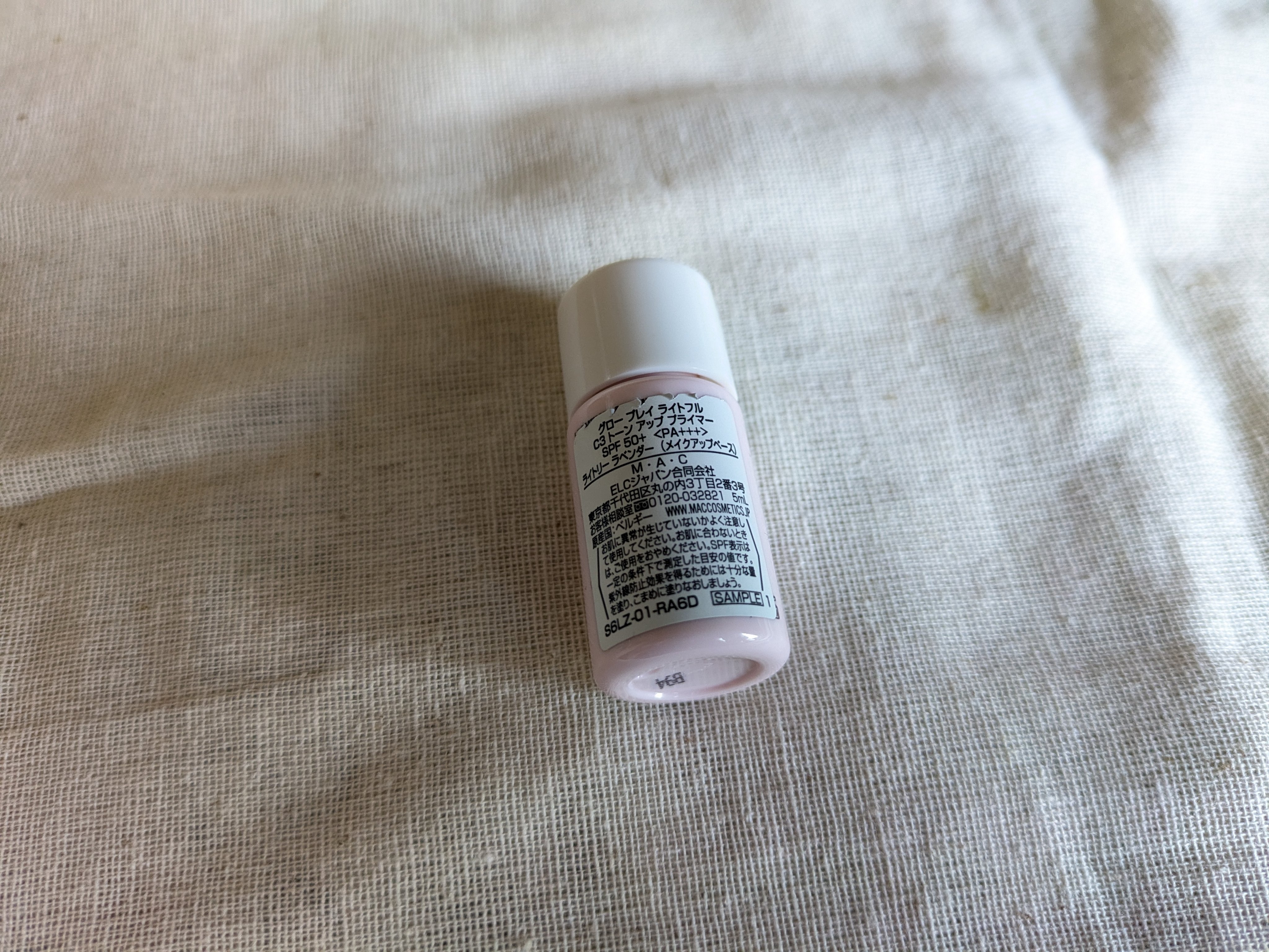 グロー プレイ ライトフル C3 トーン アップ プライマー SPF 50+/M・A・C/化粧下地を使ったクチコミ（2枚目）